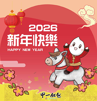 2026-馬年行大運